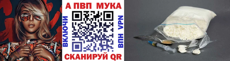 где можно купить   darknet состав  Alfa_PVP кристаллы  Карабулак 