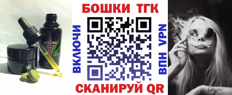 Еда ТГК конопля  даркнет телеграм  Карабулак  цены наркотик  blacksprut вход 