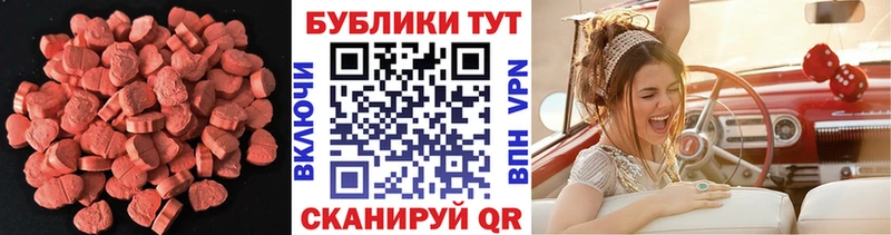 Ecstasy бентли  что такое   Карабулак 