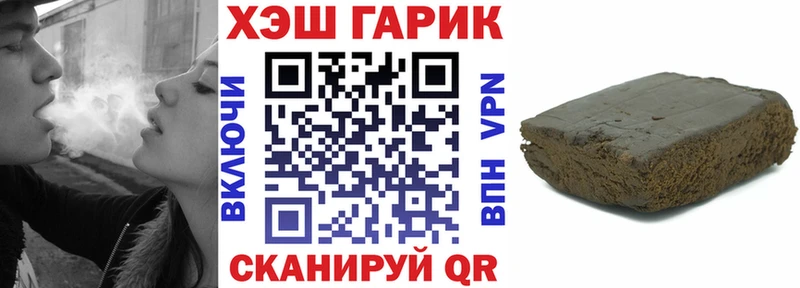 ГАШИШ VHQ Карабулак