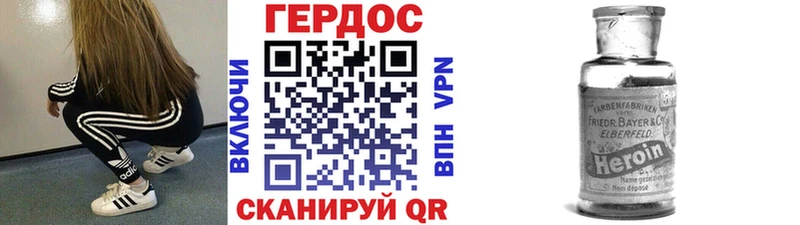 Героин Heroin  где найти наркотики  Карабулак 