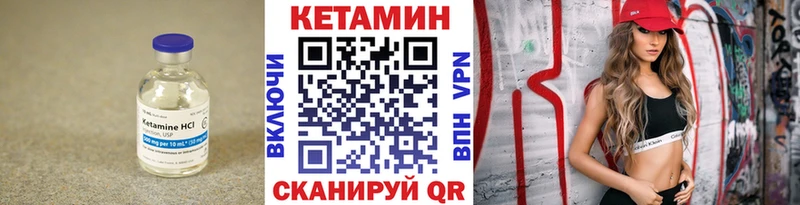 hydra маркетплейс  как найти закладки  Карабулак  Кетамин ketamine 