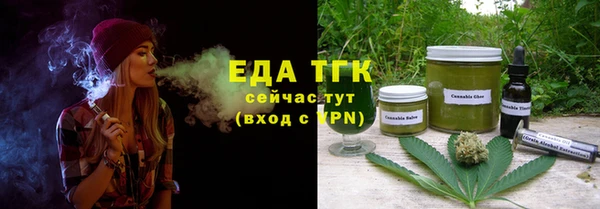трава Вязники