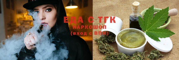 гашиш Вязьма