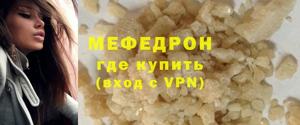 эйфоретик Вяземский