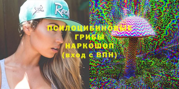 трава Вязники