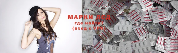 mix Саяногорск