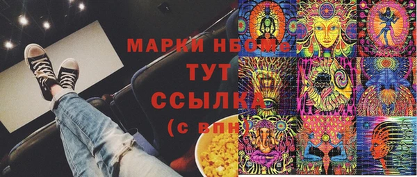 трава Вязники
