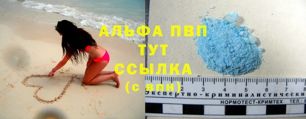 трава Вязники