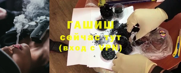 гашиш Вязьма