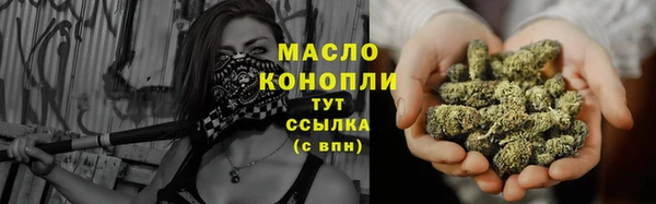 гашиш Вязьма