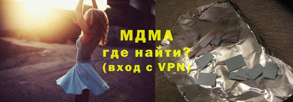 эйфоретик Вяземский