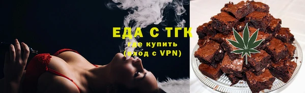 трава Вязники
