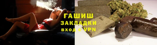 трава Вязники