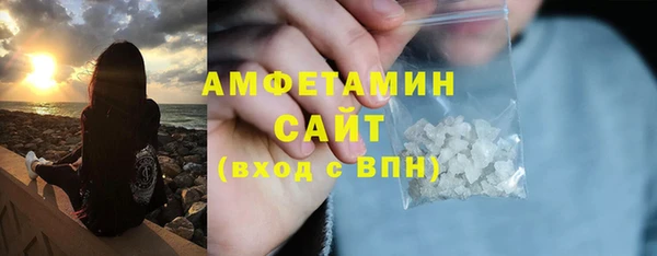 эйфоретик Вяземский