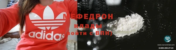гашиш Вязьма