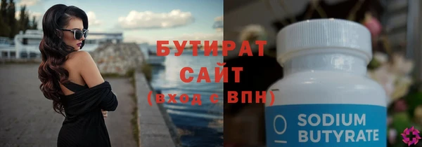 эйфоретик Вяземский