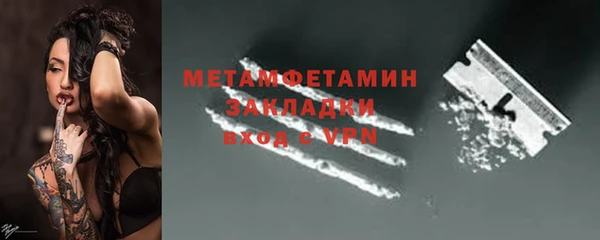 mix Саяногорск