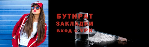 трава Вязники