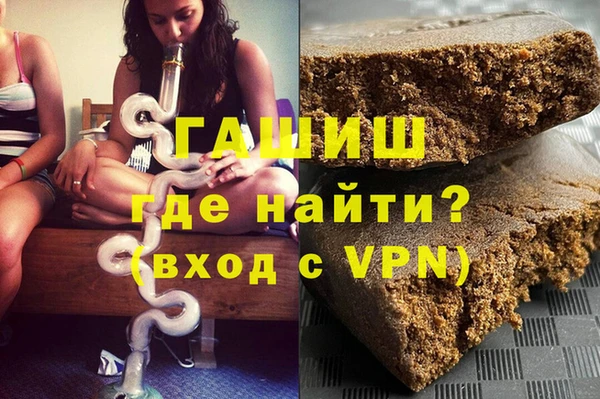 гашиш Вязьма