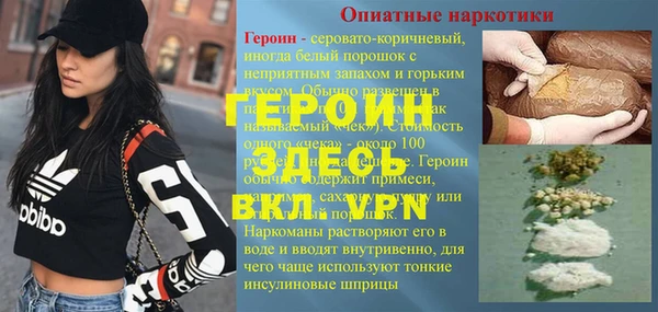 трава Вязники