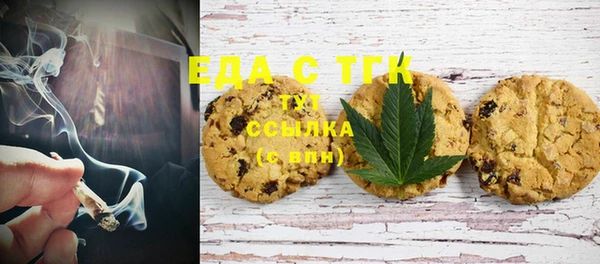 гашиш Вязьма