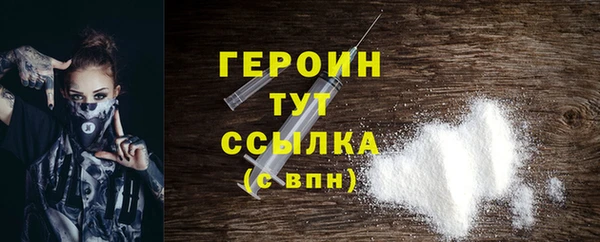 гашиш Вязьма