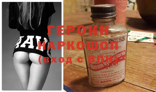 эйфоретик Вяземский