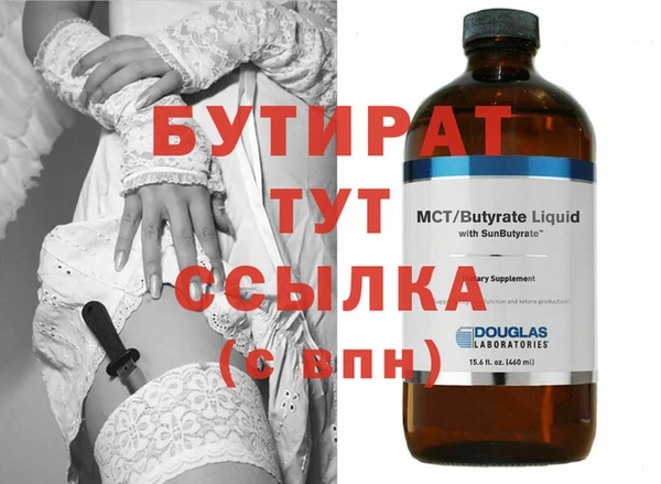 прущая мука Сатка