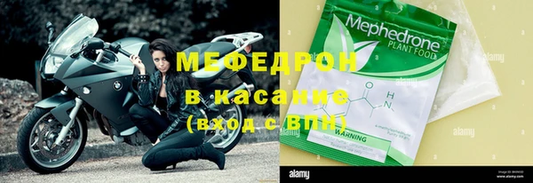 трава Вязники