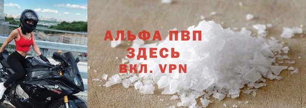 прущая мука Сатка