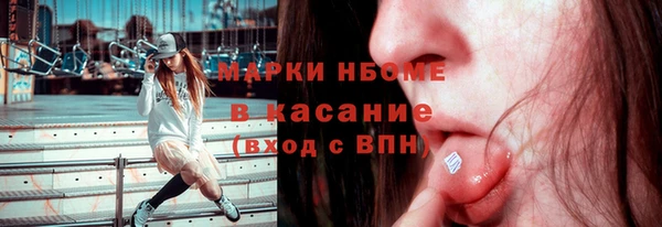 гашиш Вязьма
