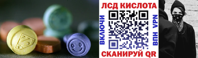 Лсд 25 экстази кислота  что такое   Карабулак 