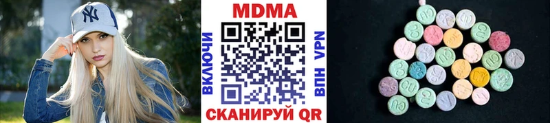 MDMA Molly  darknet официальный сайт  Карабулак 