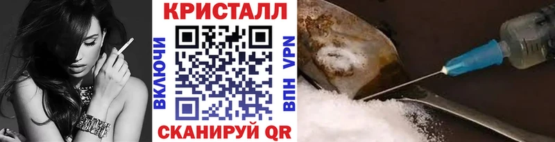 МЕТАМФЕТАМИН Methamphetamine Карабулак