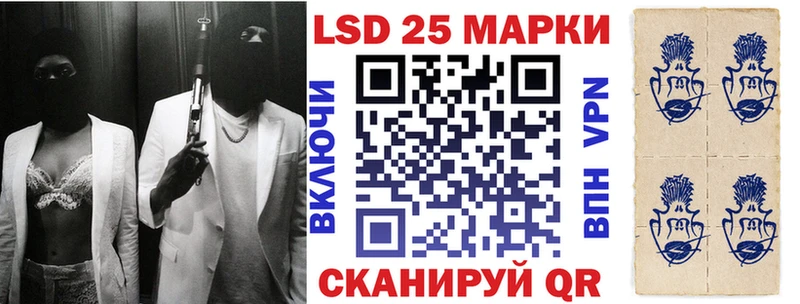 Марки NBOMe 1,5мг  Карабулак 